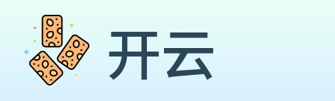 开云 logo